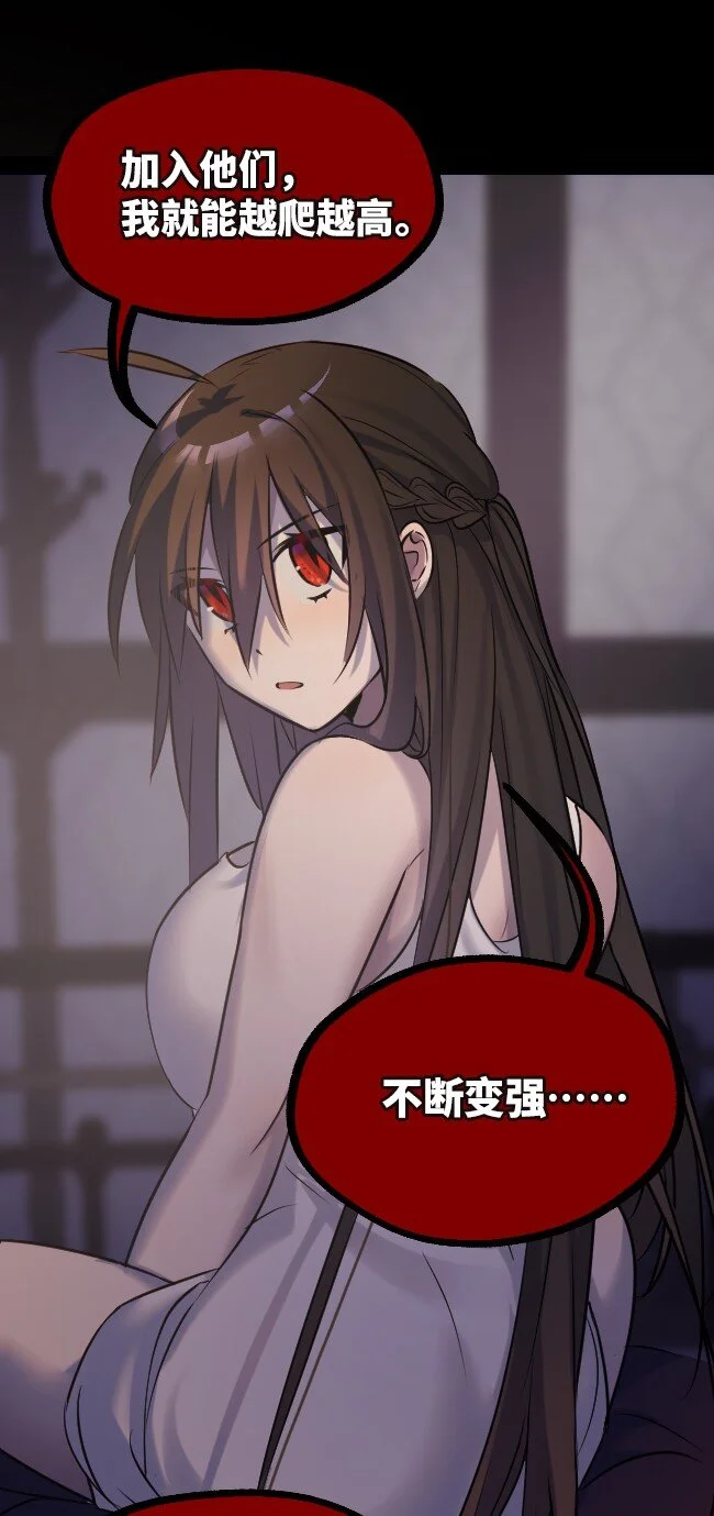 27 人类之章60