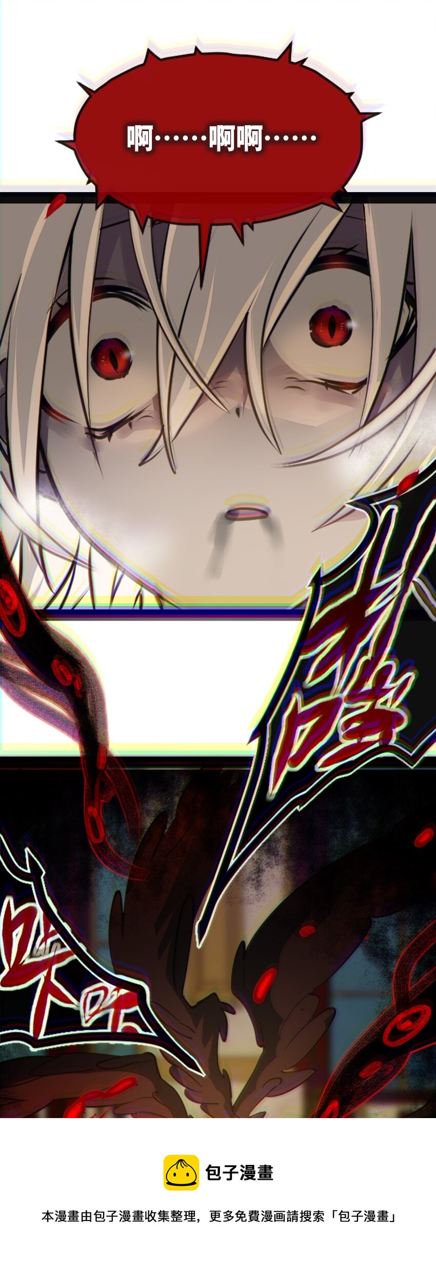 15 背叛之章71