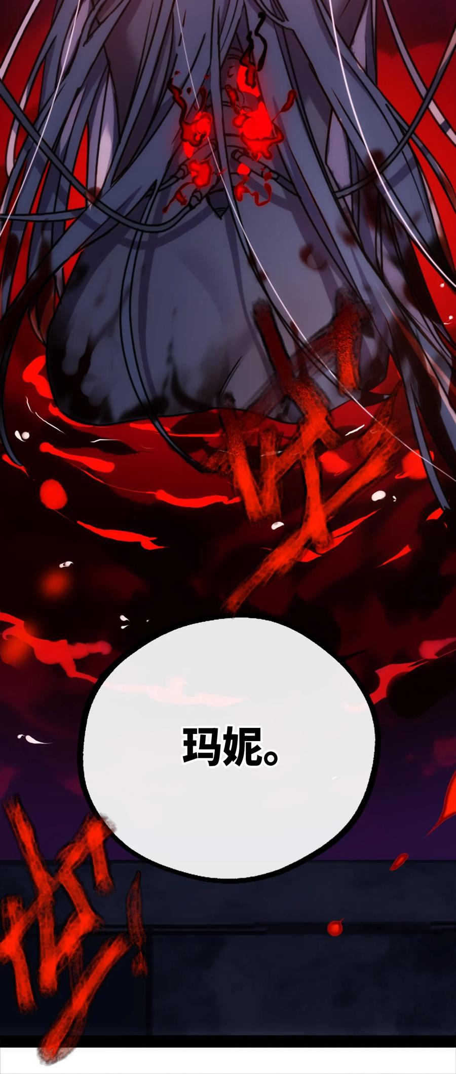 10 夜晚之章107