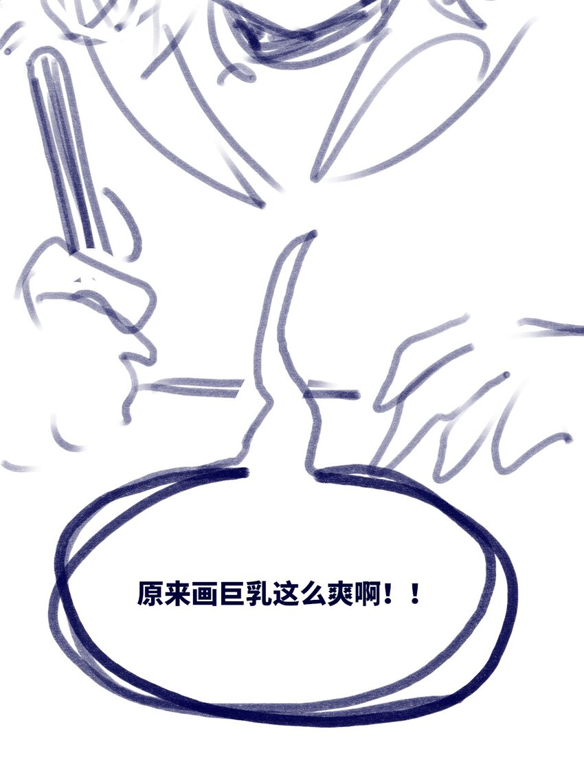17 空白之章131