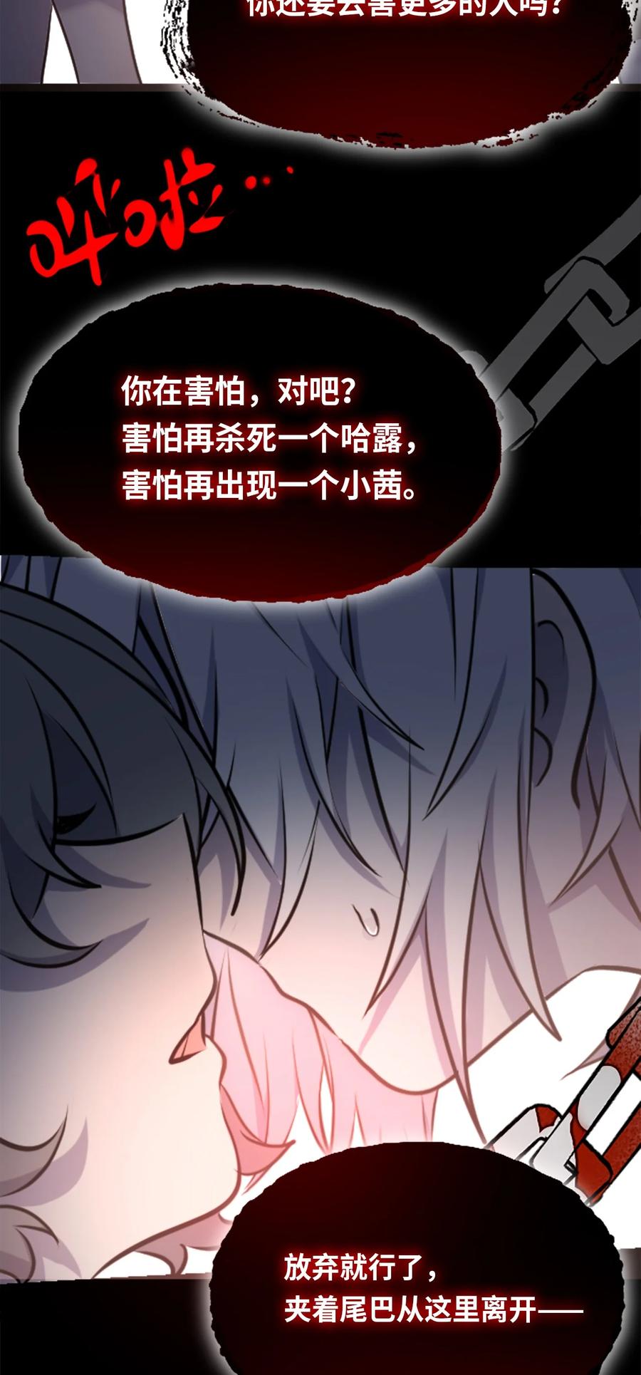 10 夜晚之章77
