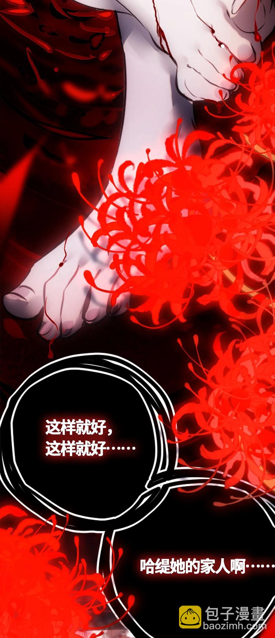 05 永恒之章97