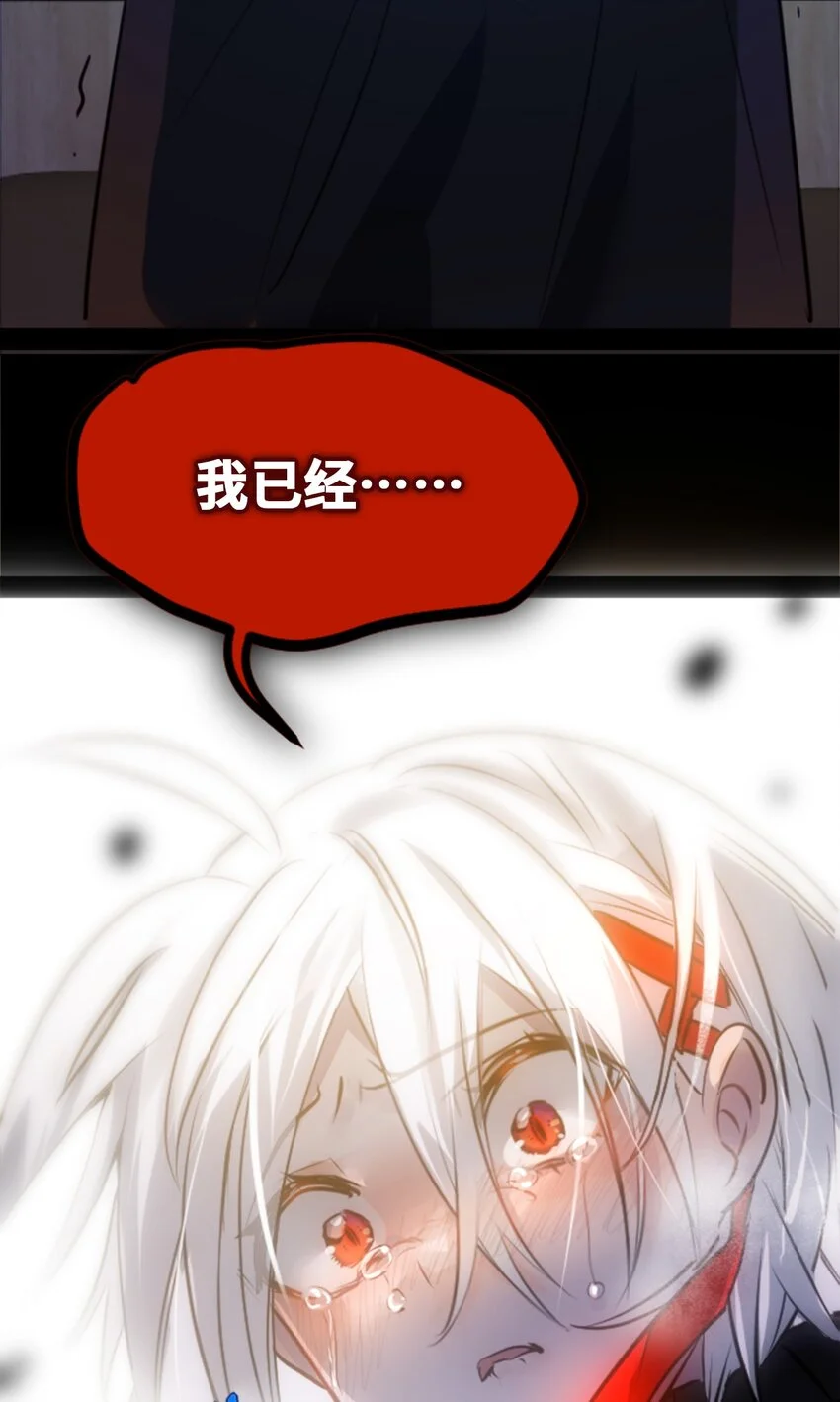 30 永生之章106