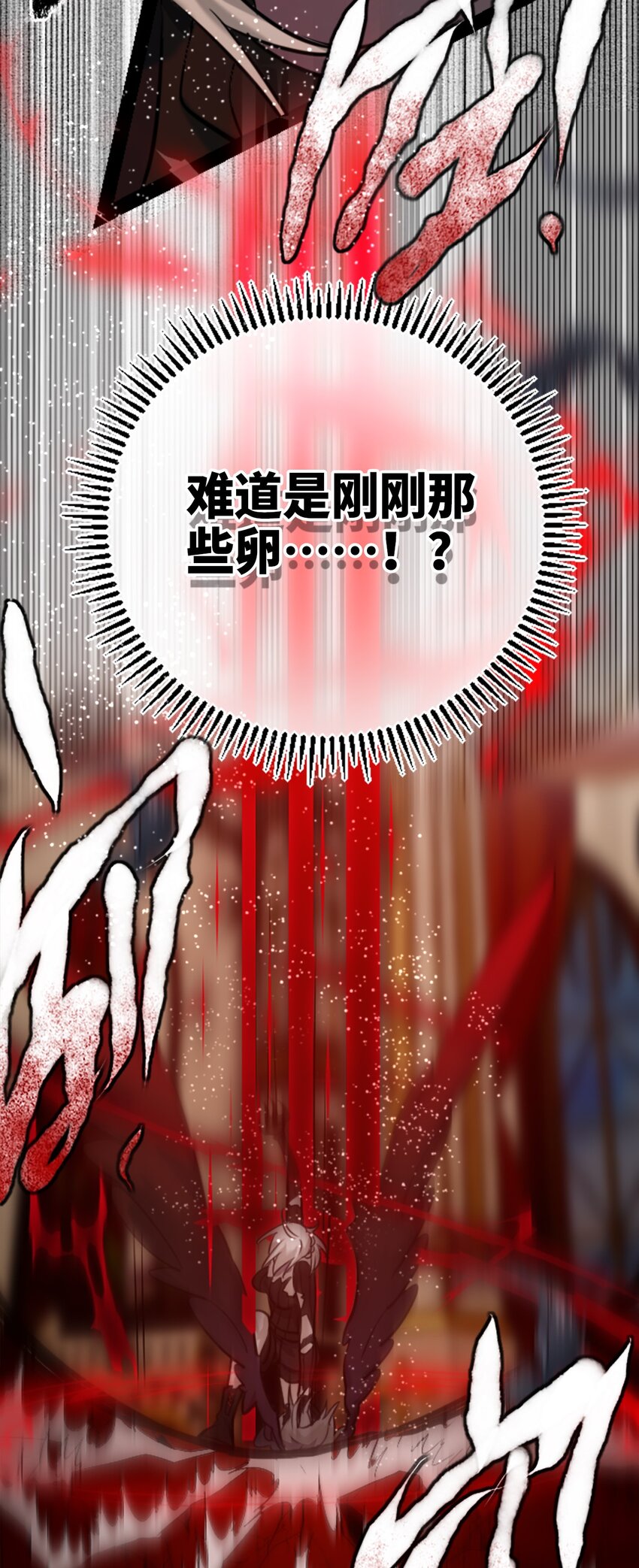 15 背叛之章83