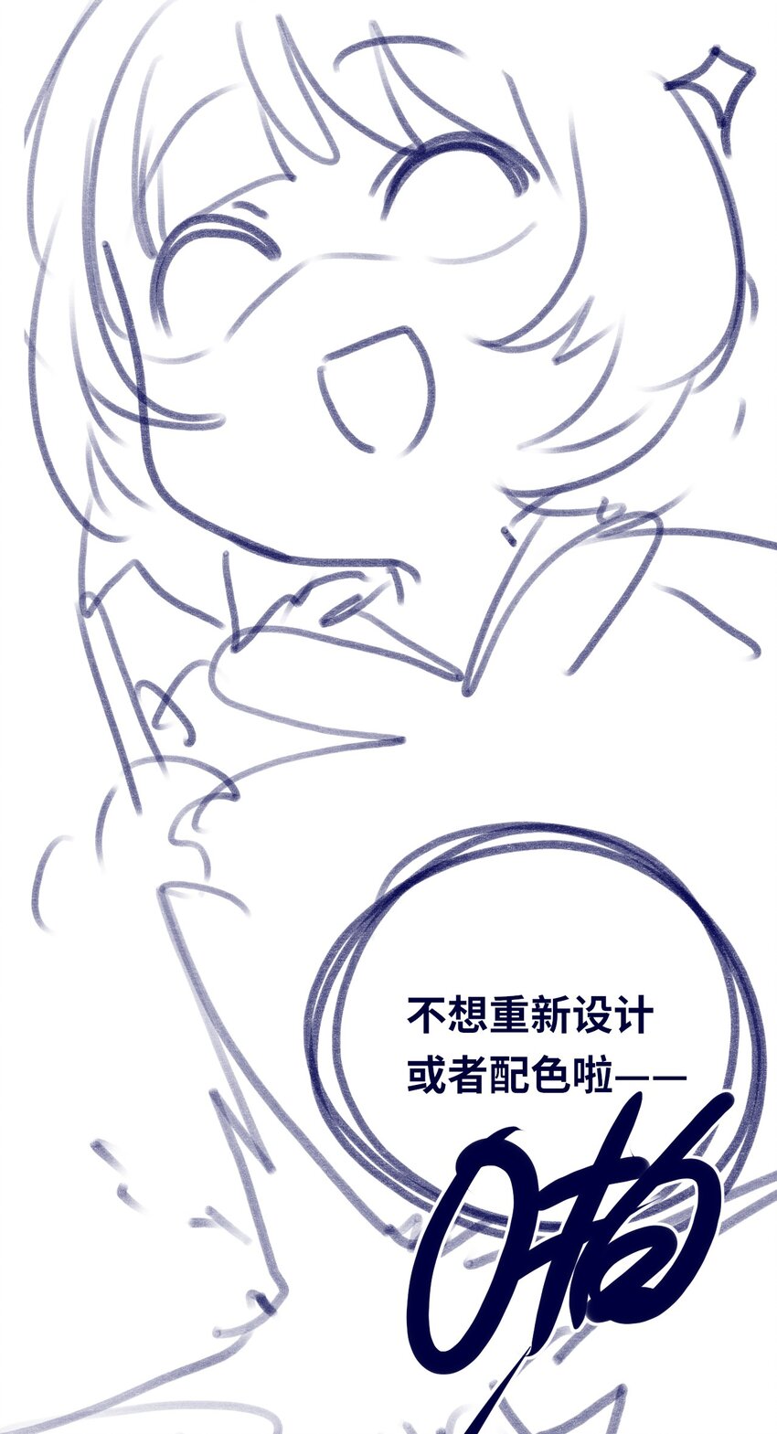 19 善良之章139
