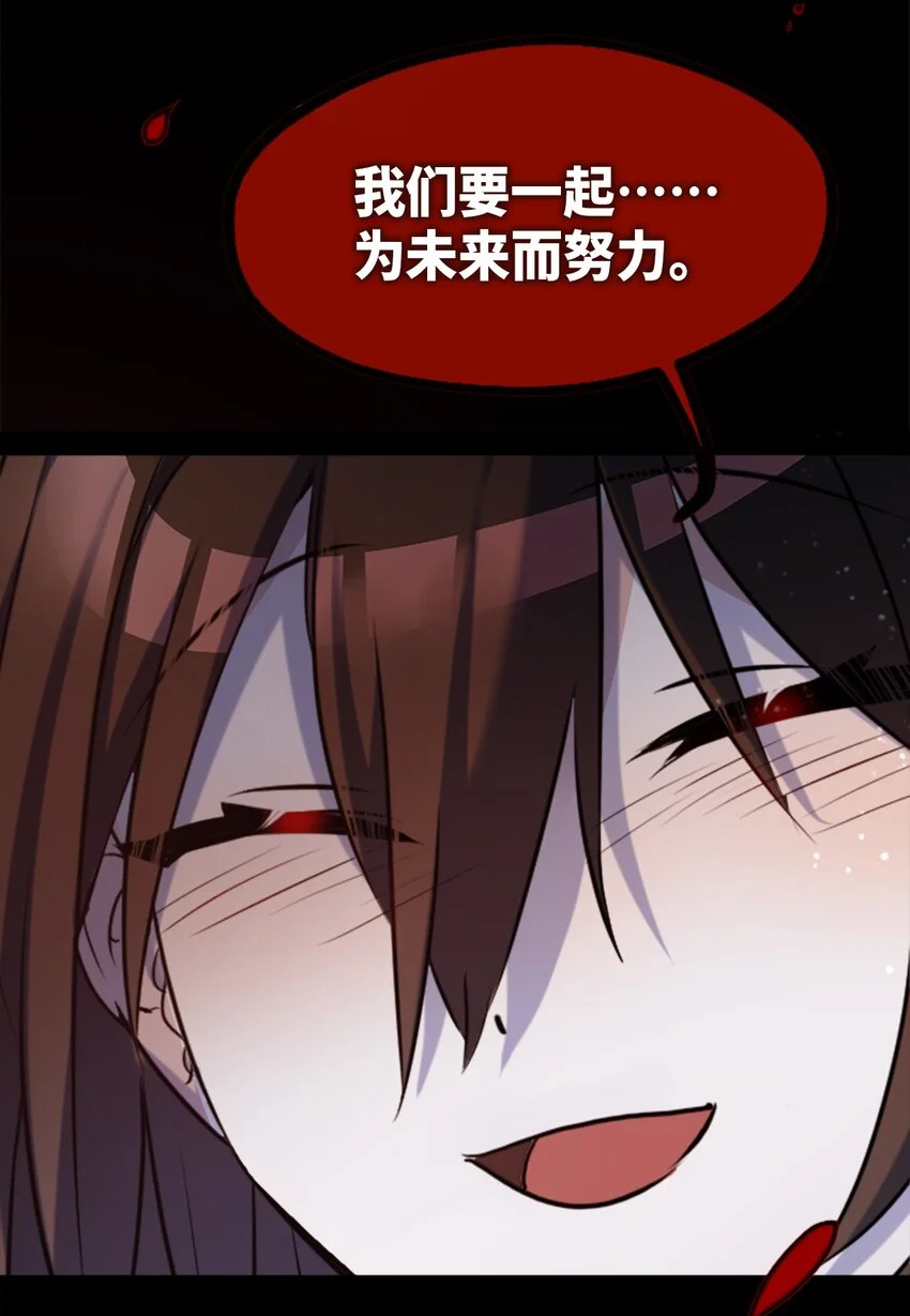 27 人类之章87