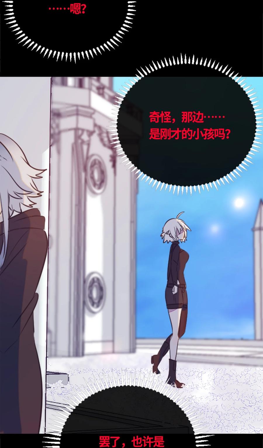 05 永恒之章27