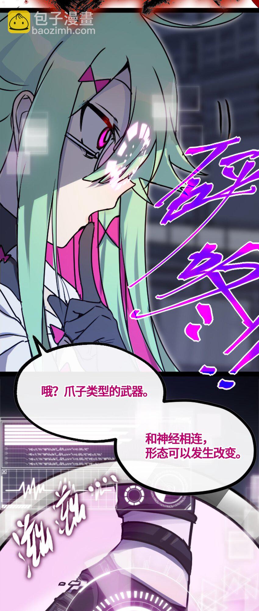 03 荒漠之章43