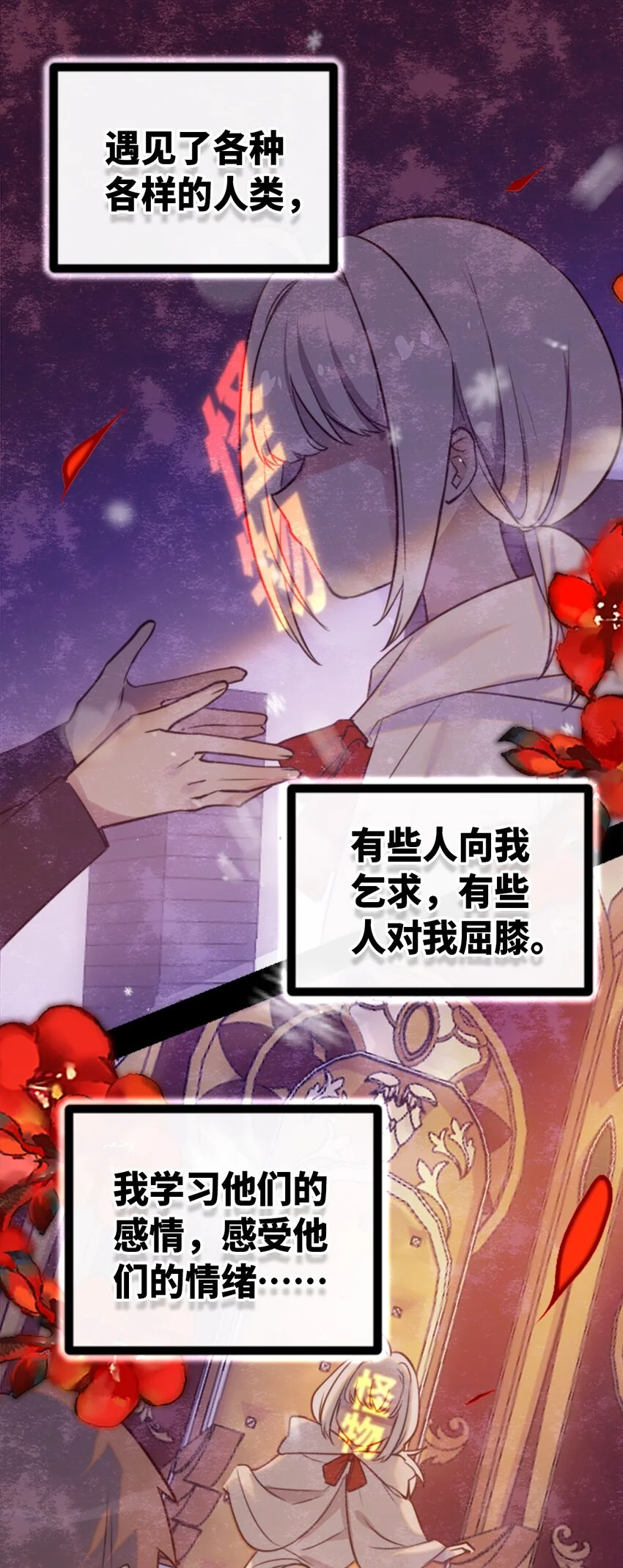 26 姐姐之章75
