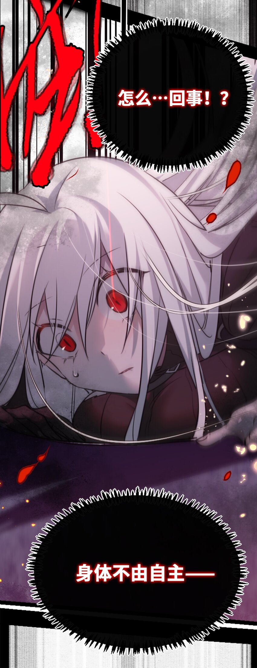 21 真心之章14
