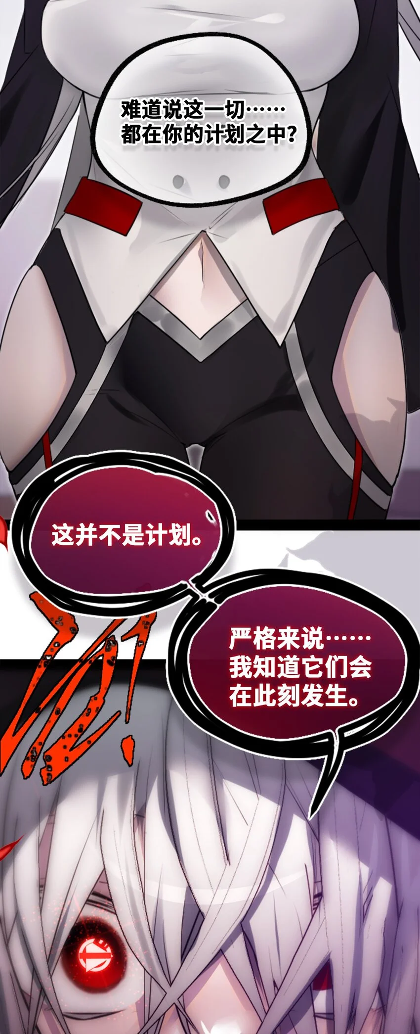 30 永生之章56