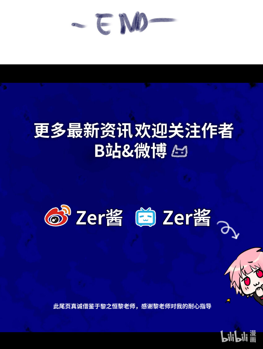 22 怪物之章139