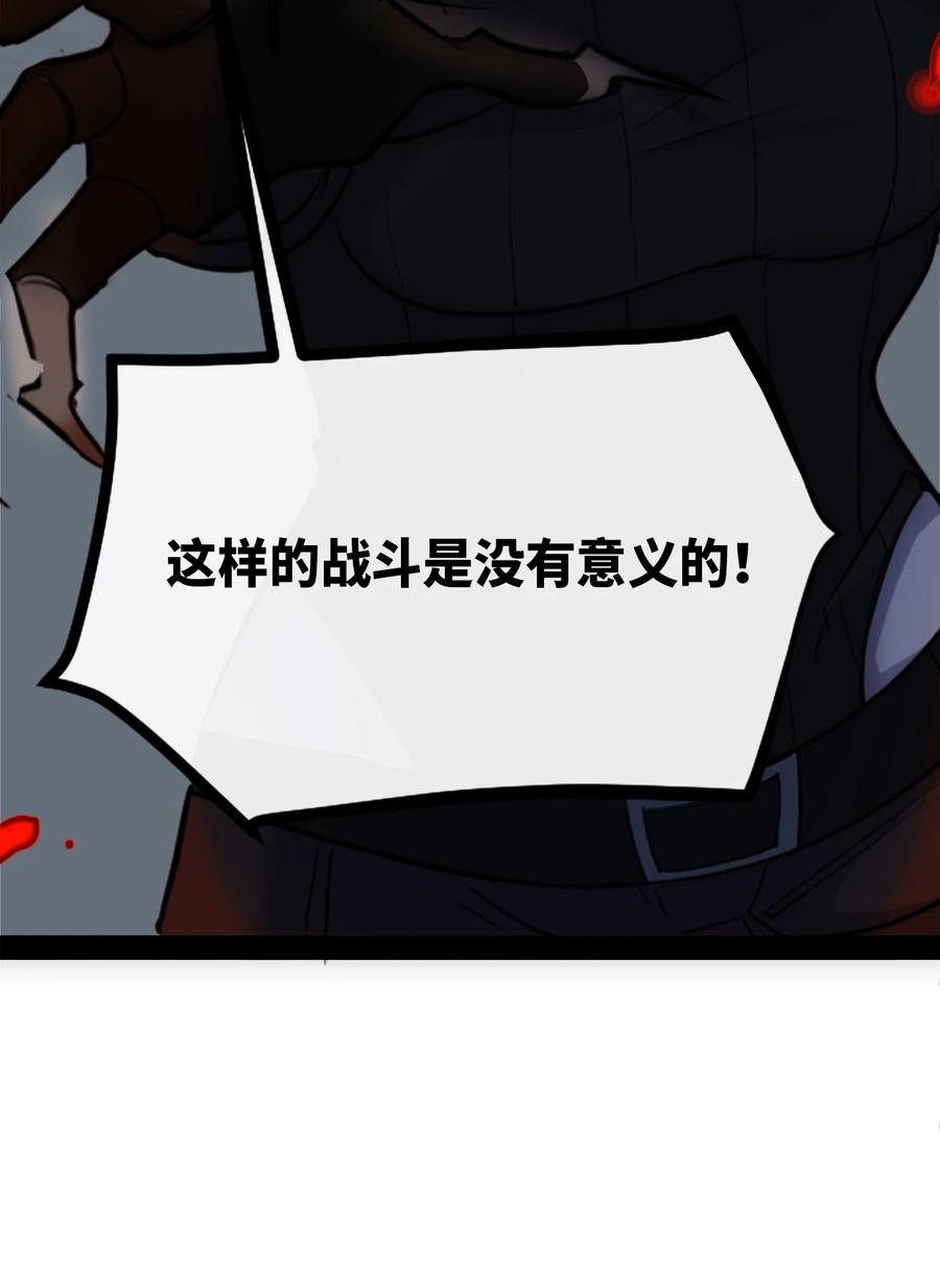 11 明日之章26