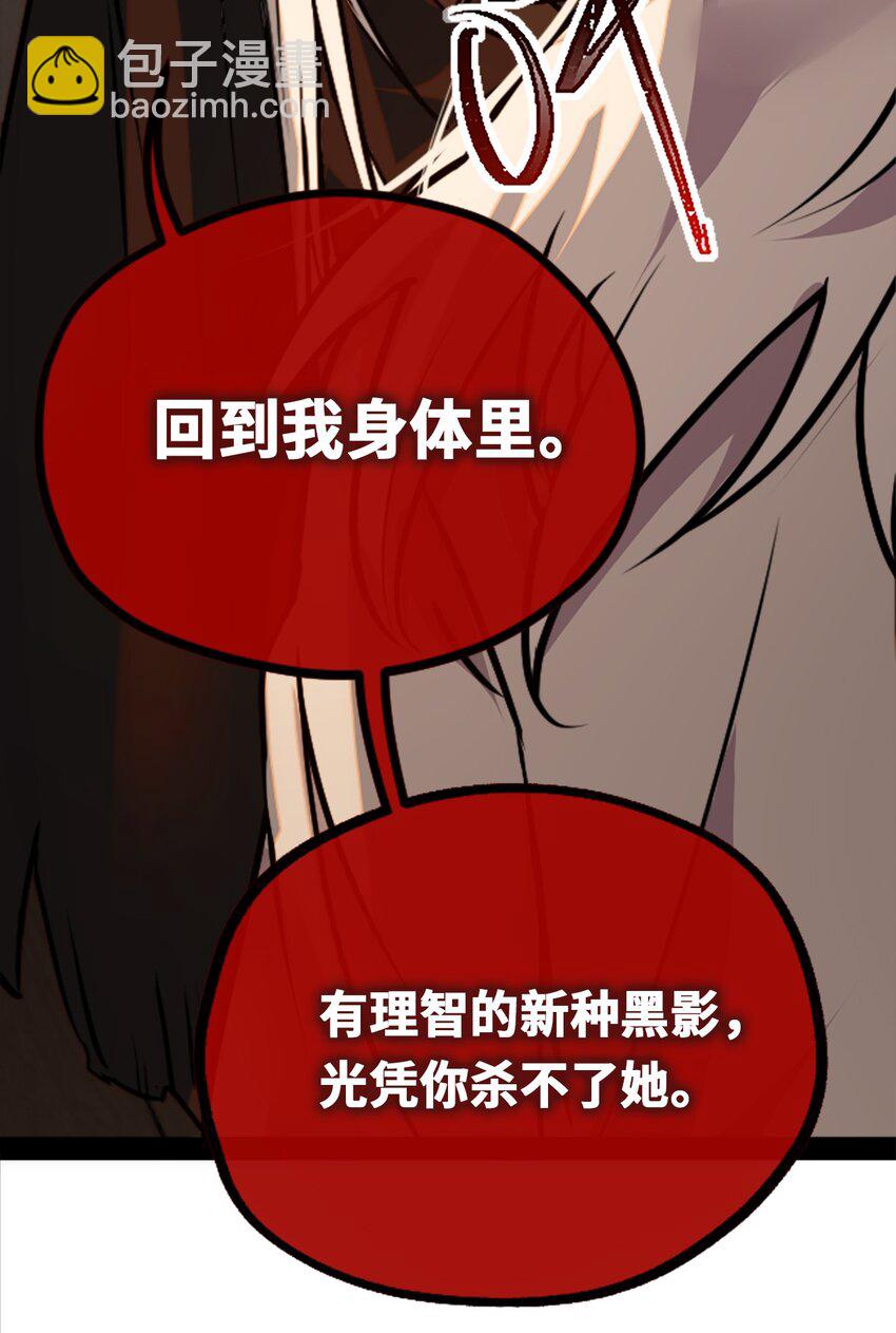 18 新生之章75