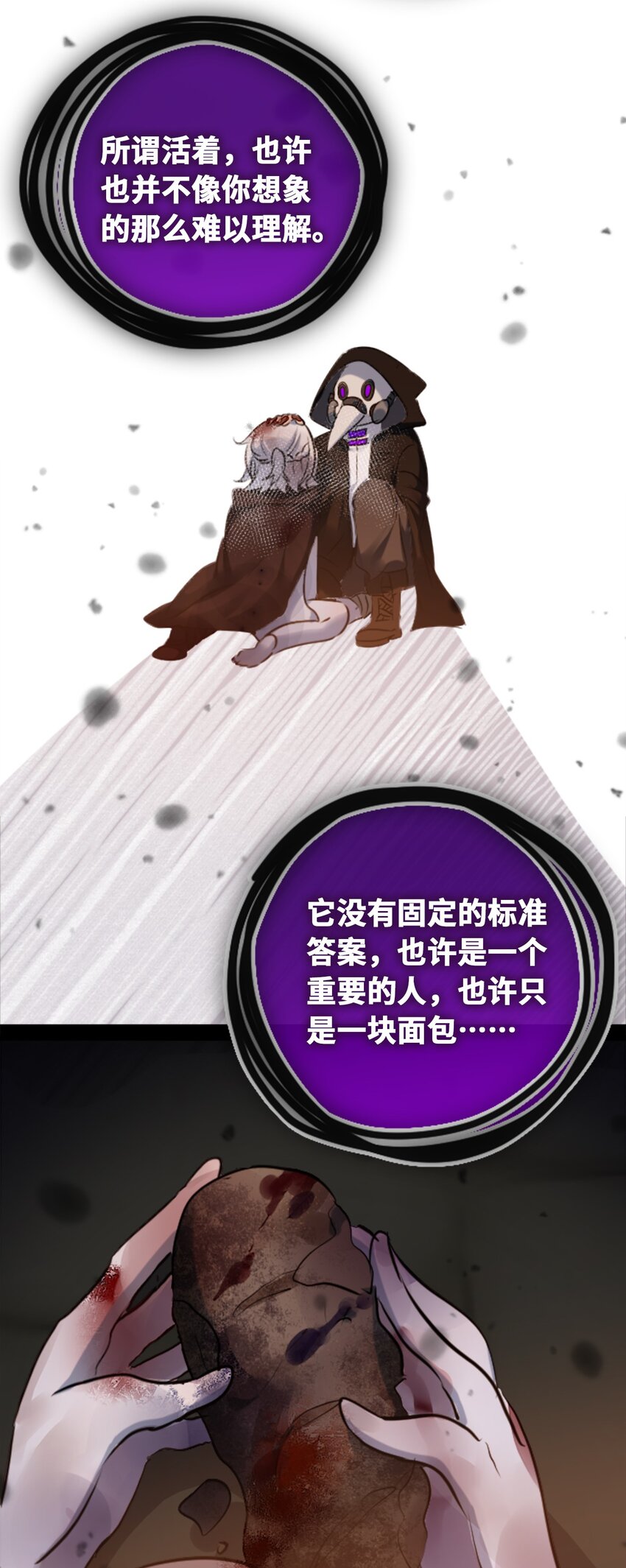 17 空白之章89