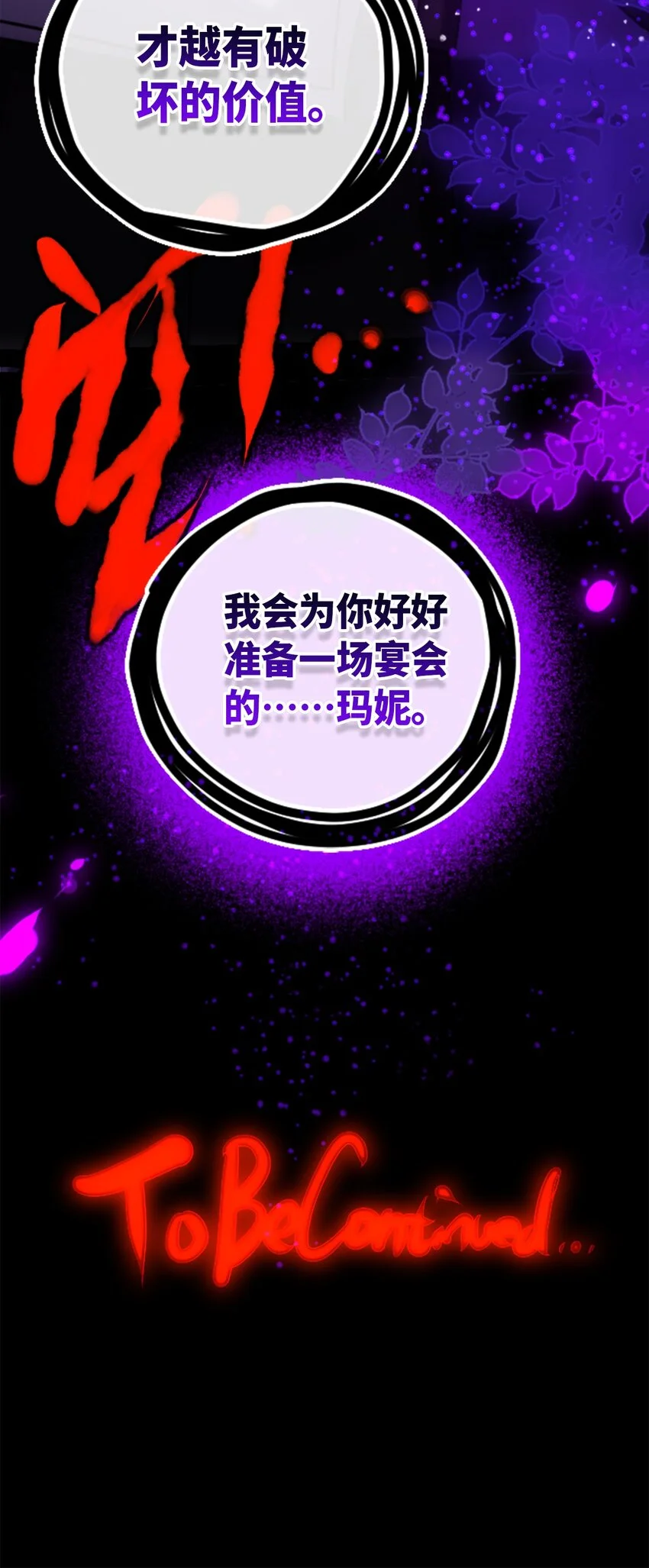26 姐姐之章114