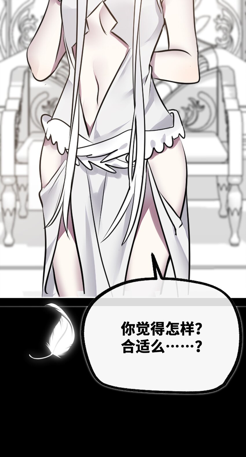 16 信任之章9