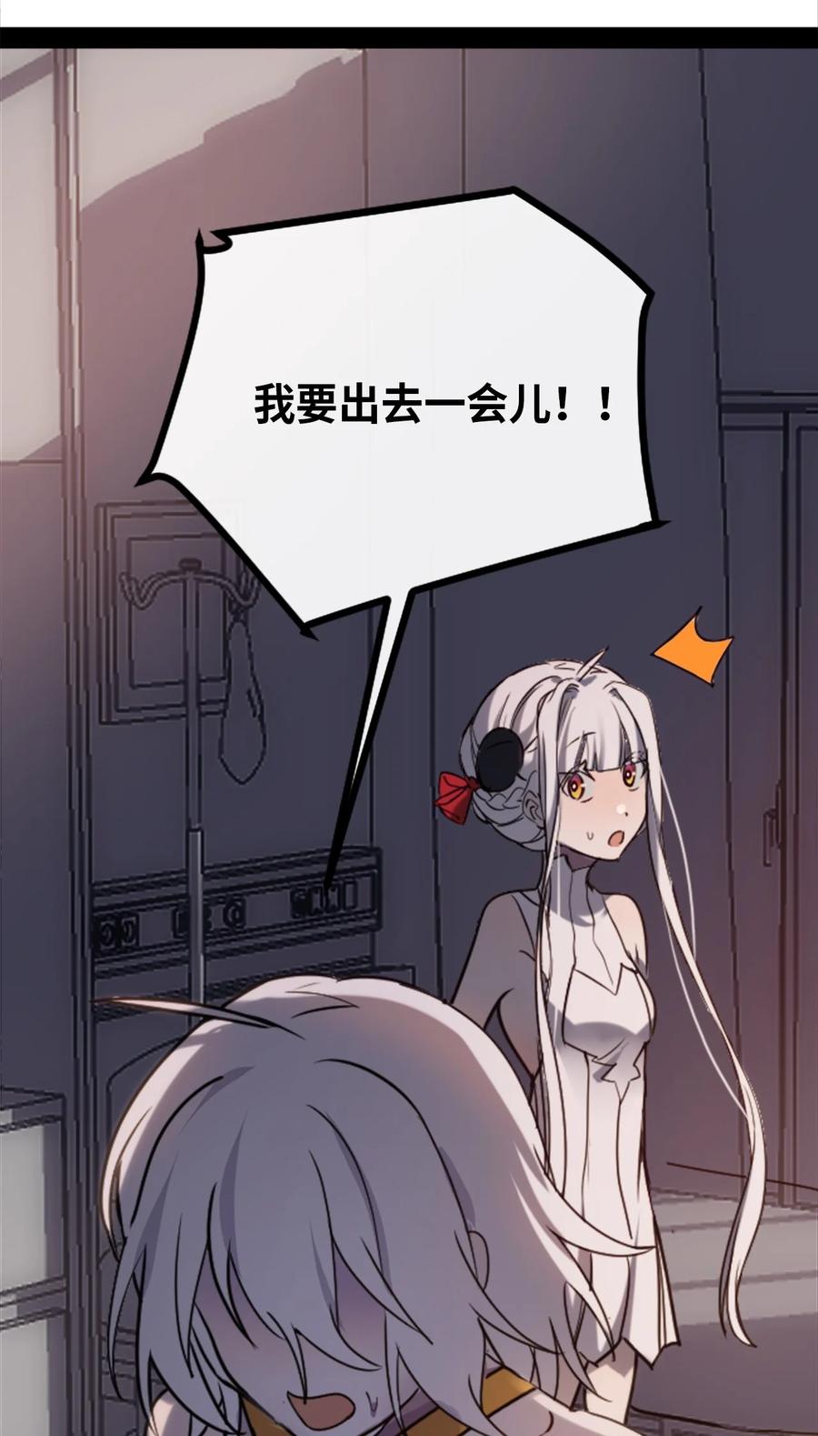 10 夜晚之章9