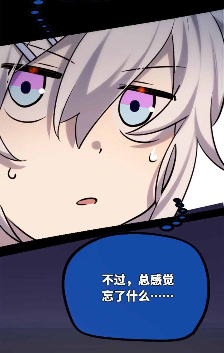 23 番外之章74