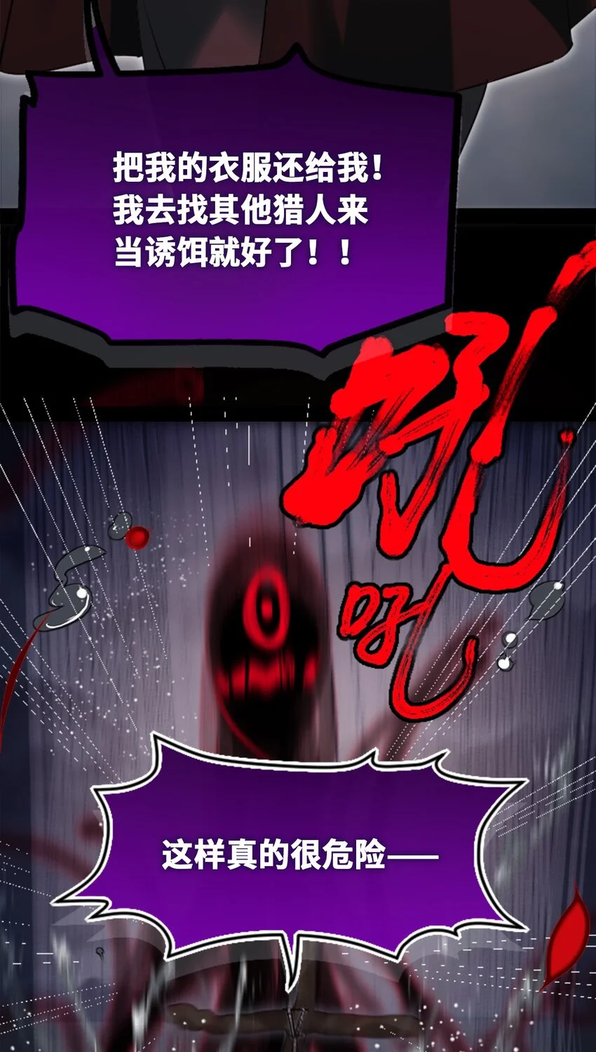 23 番外之章56