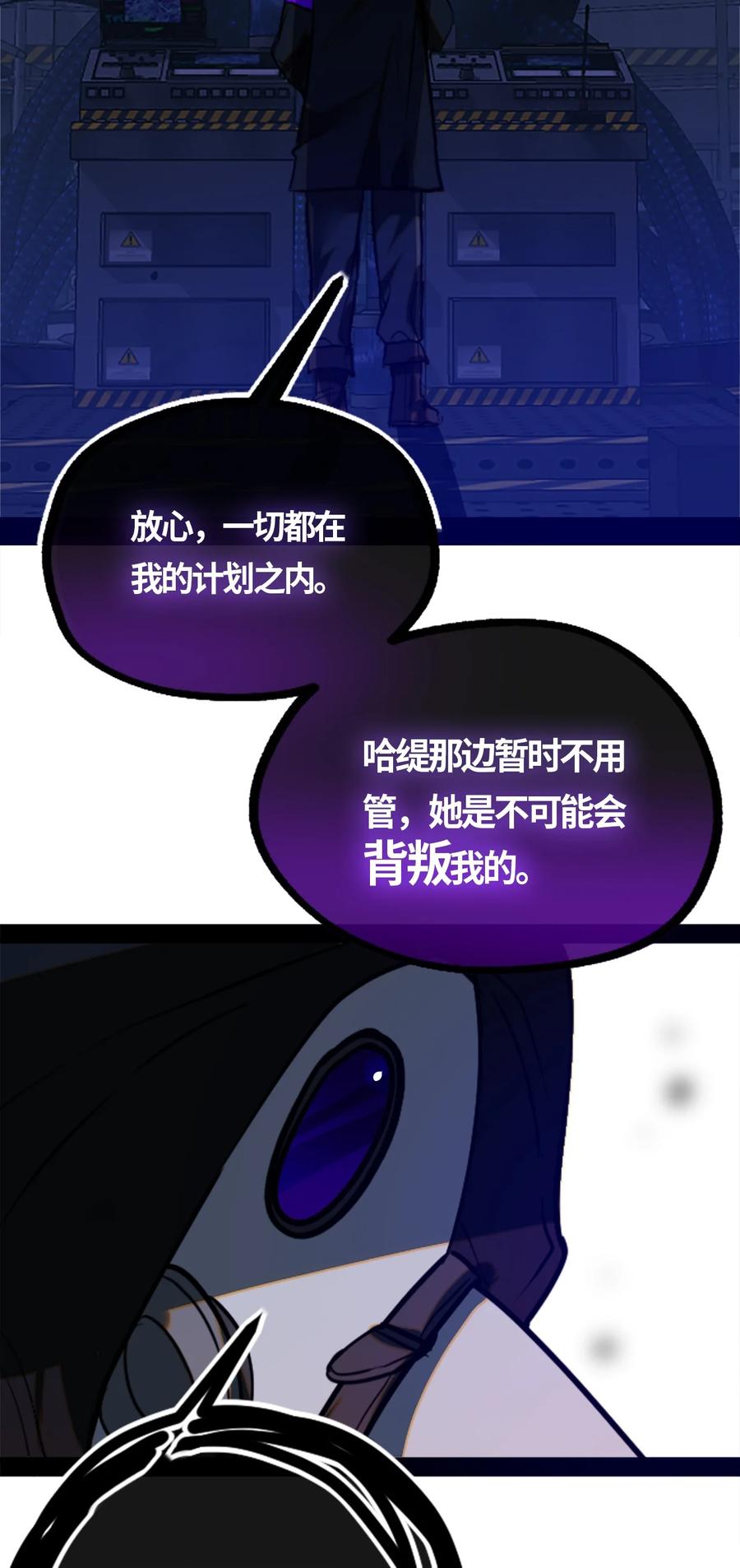 04 乐园之章94
