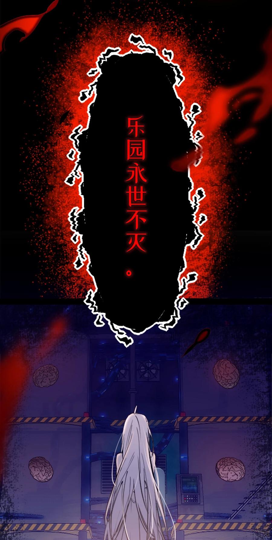 05 永恒之章59