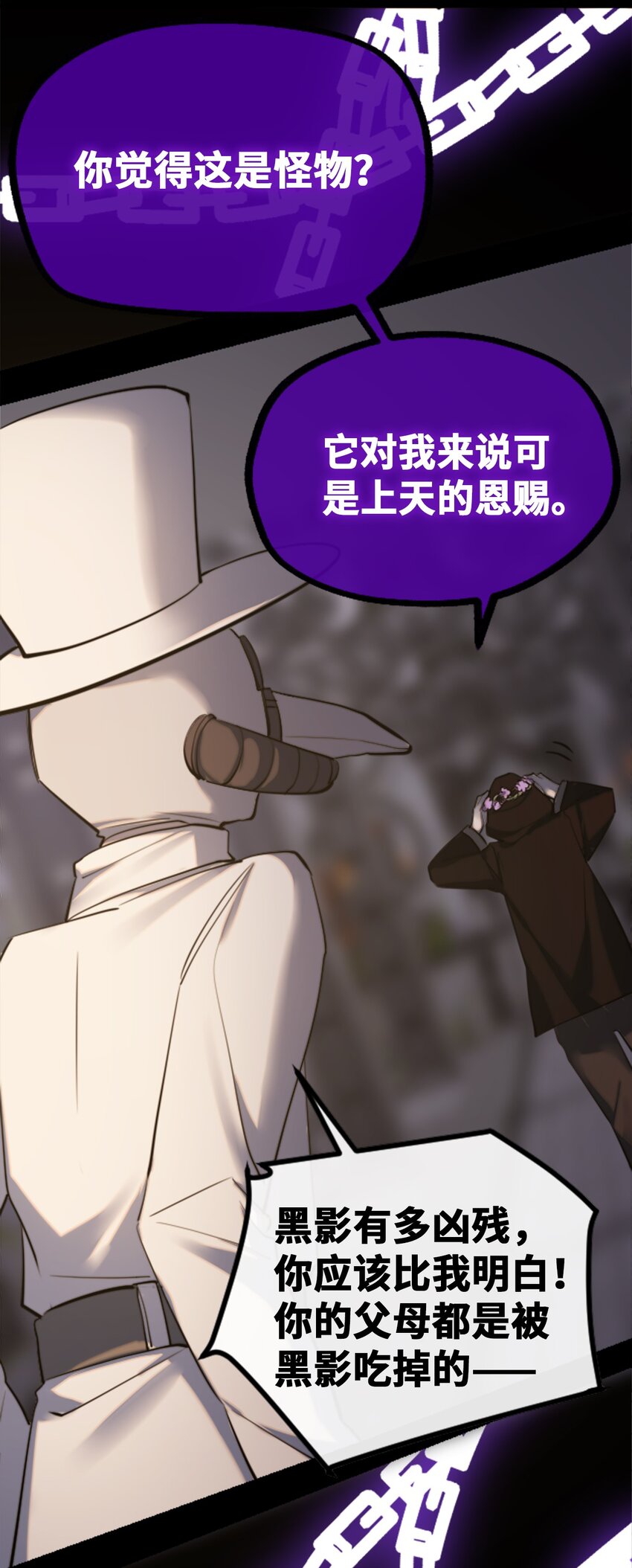14 玛妮之章58
