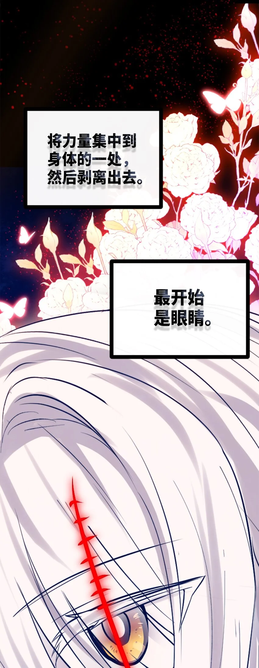 27 人类之章47