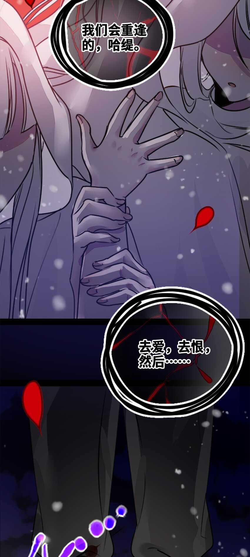 17 空白之章3