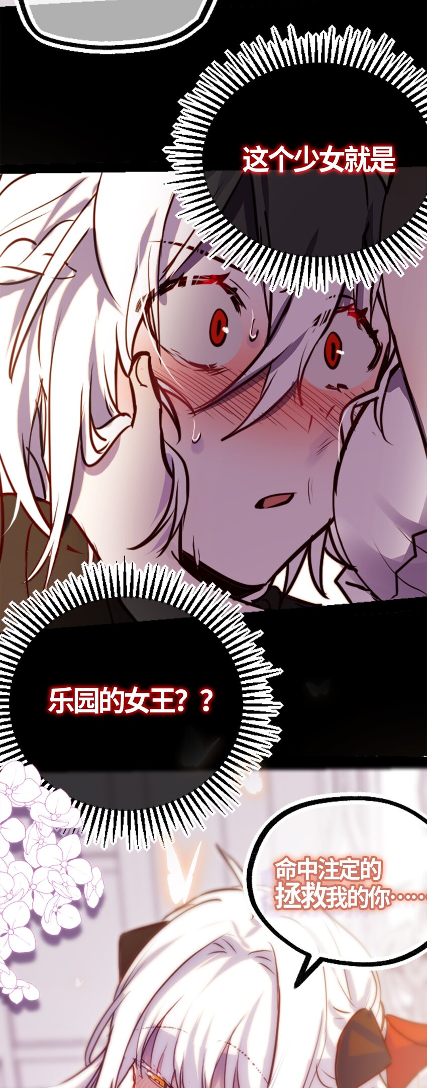 03 荒漠之章96