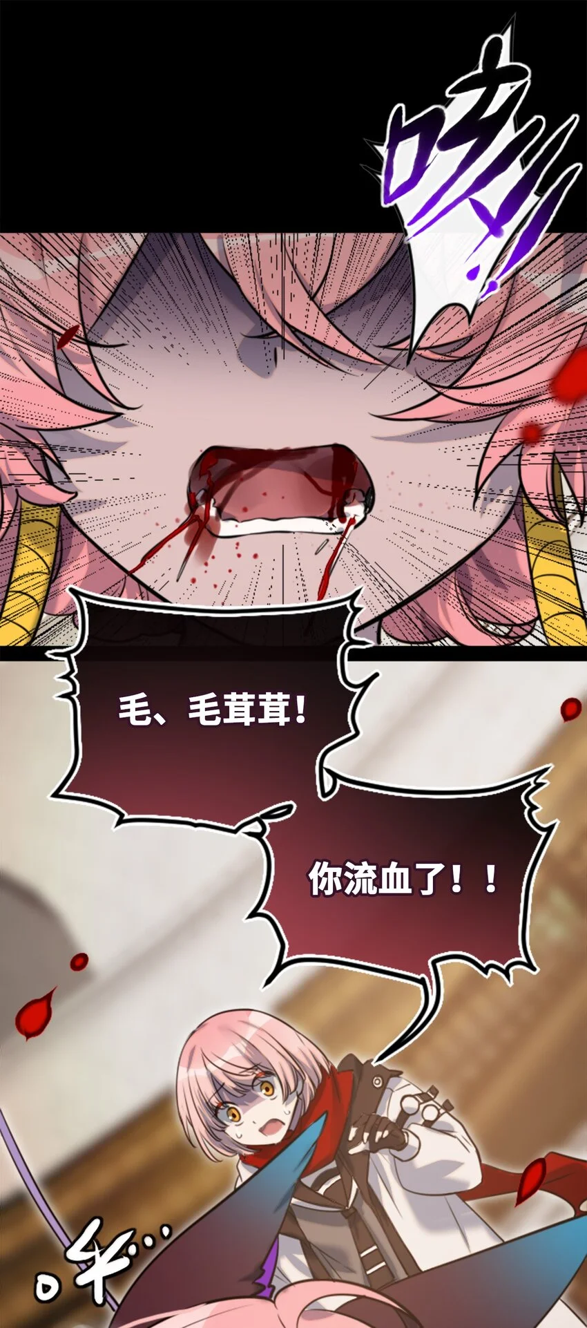 24 枷锁之章17