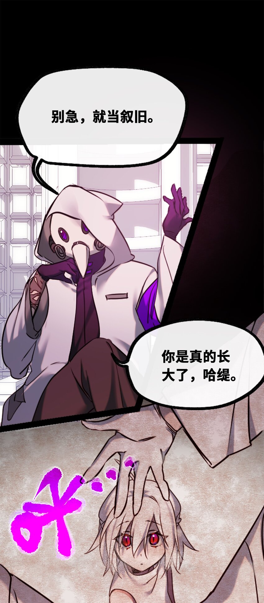 19 善良之章59