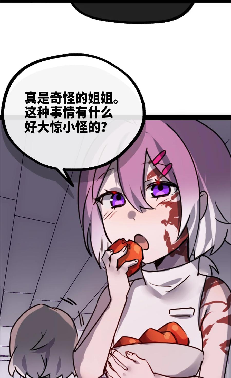 07 重逢之章49