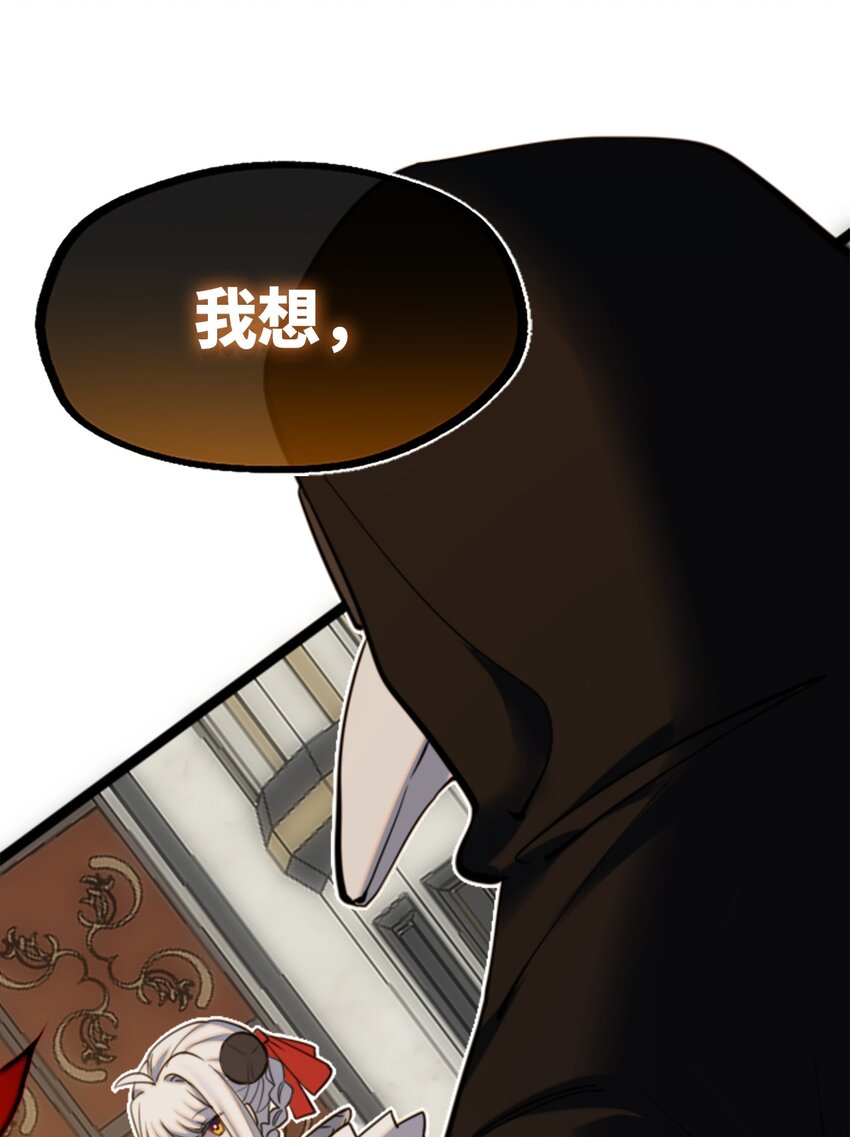 14 玛妮之章101