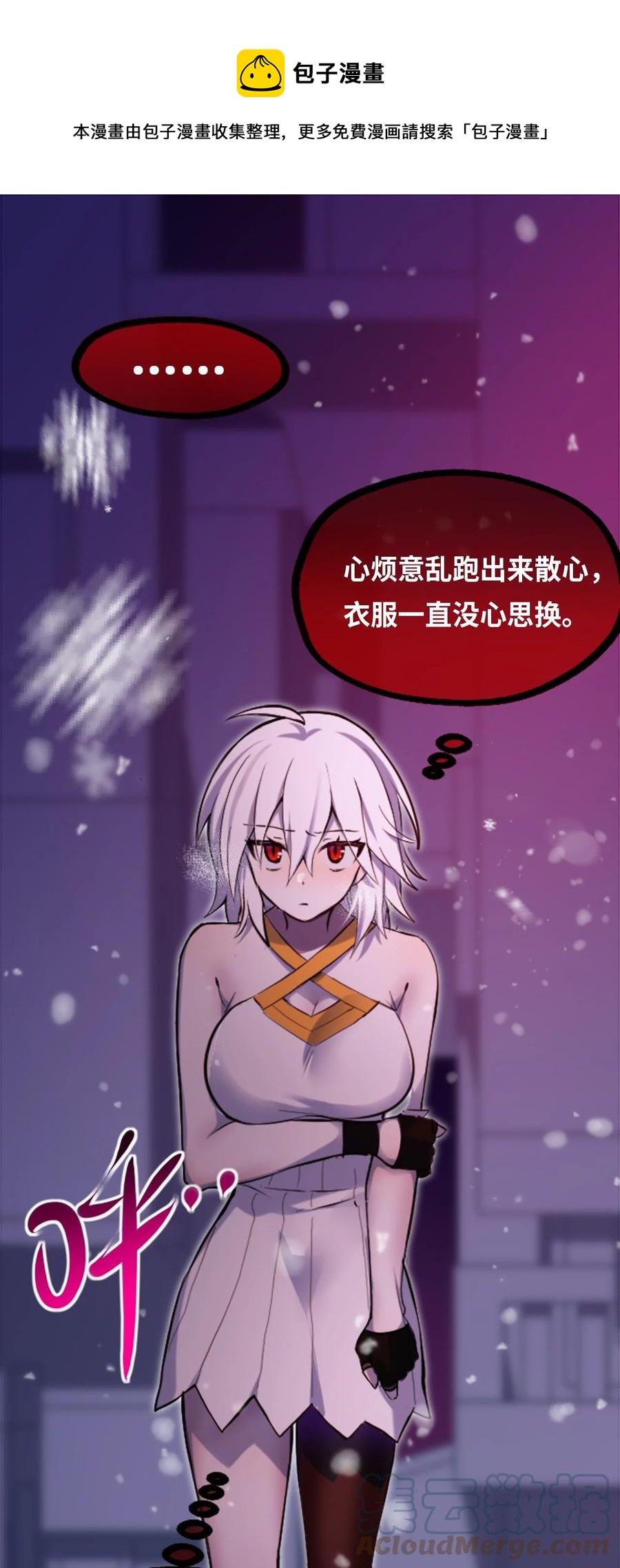 10 夜晚之章20