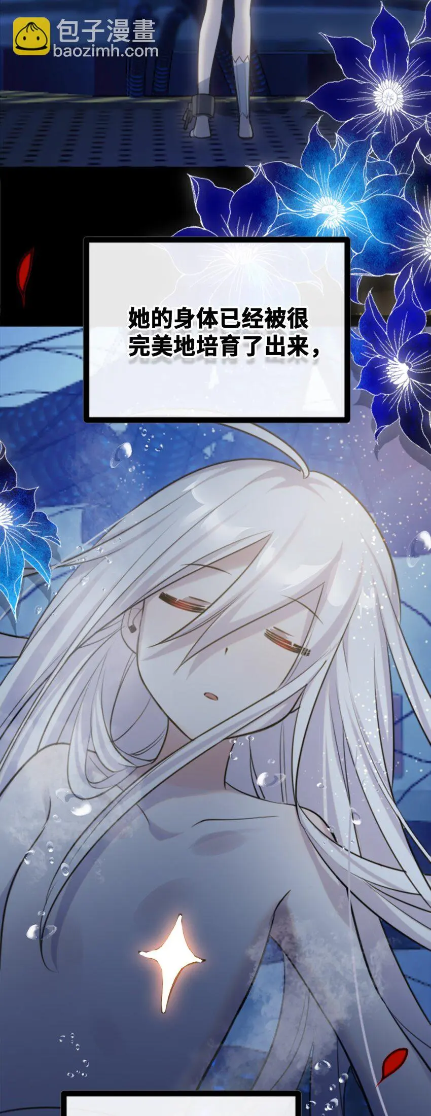 29 错误之章97