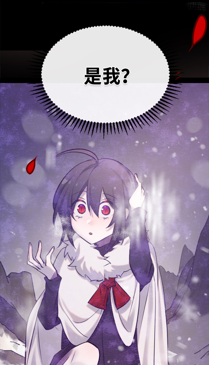 22 怪物之章7
