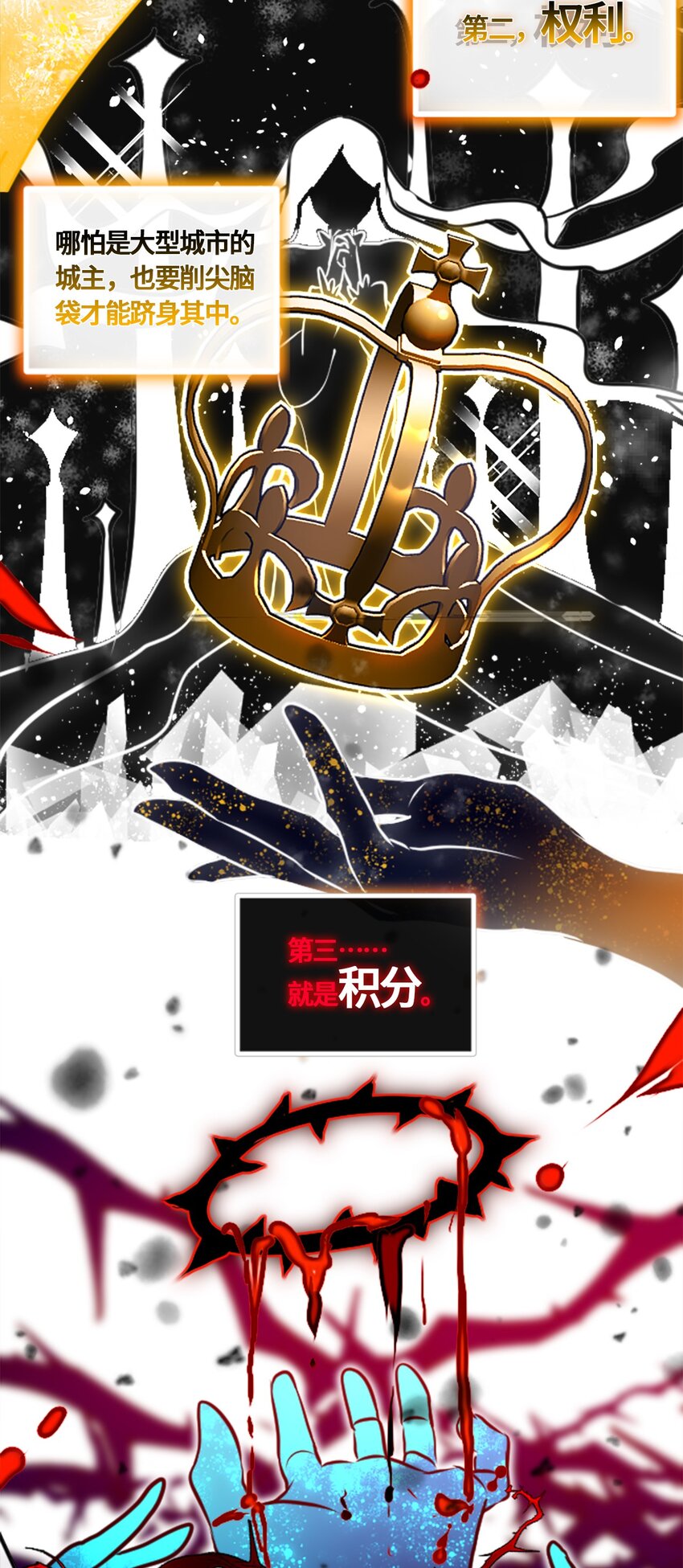 02 谎言之章32