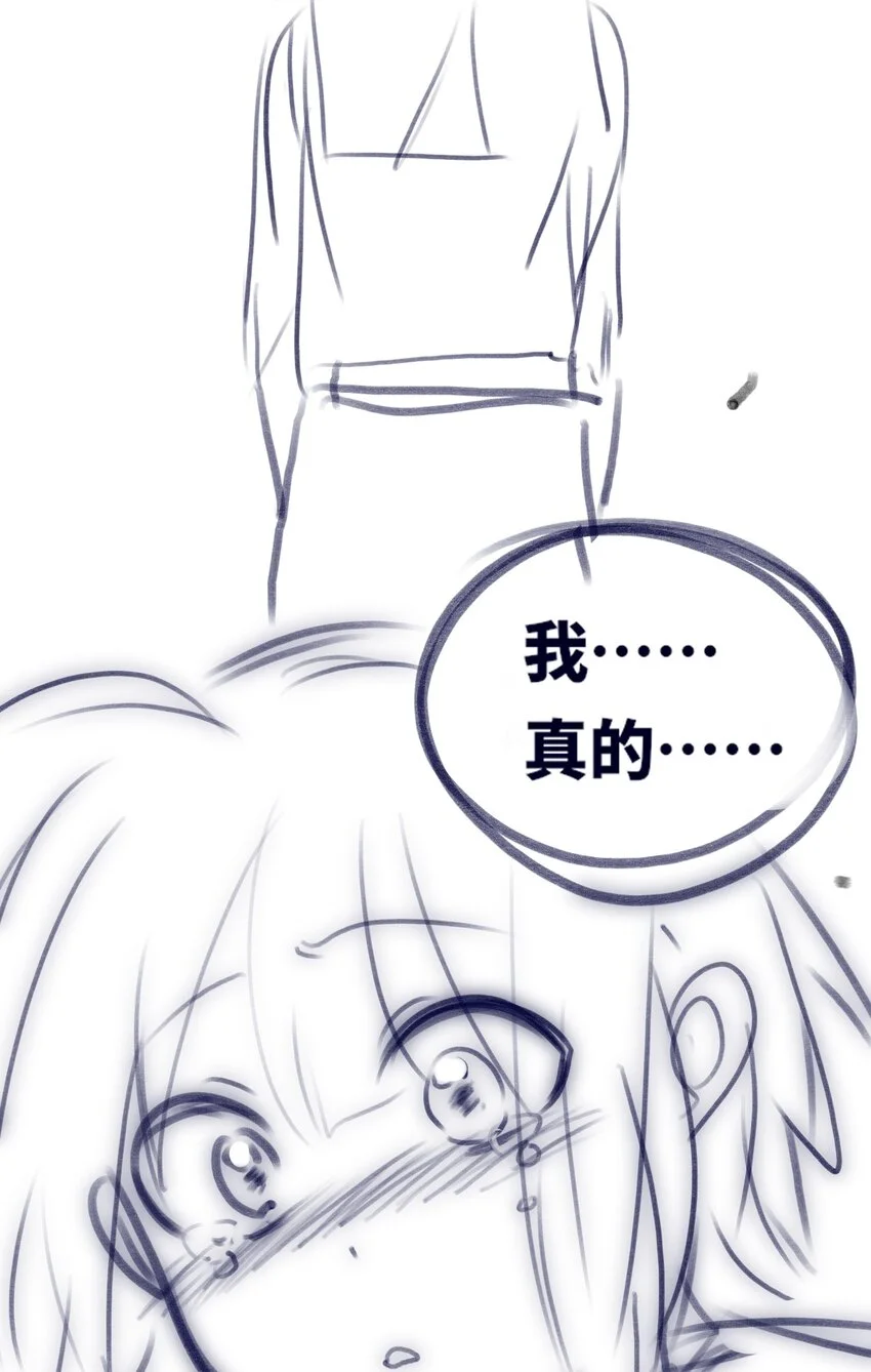 30 永生之章157