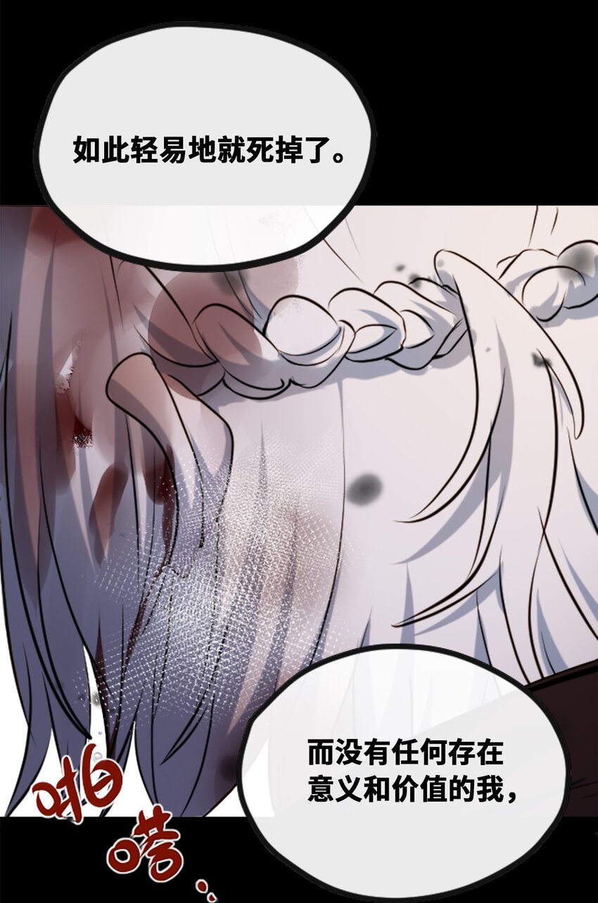 17 空白之章83