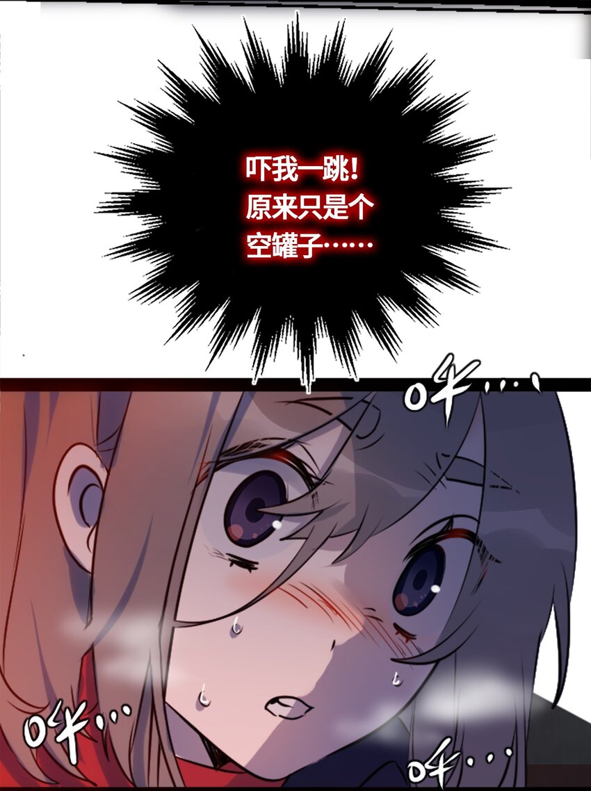 01 哈缇之章28
