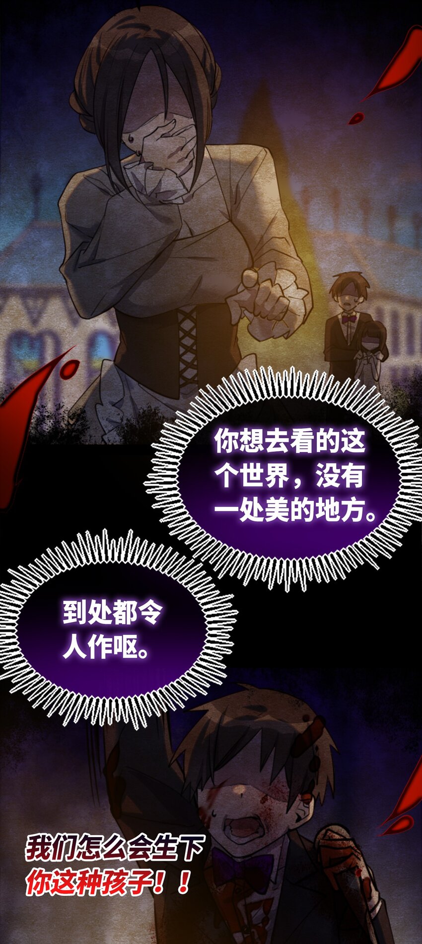 14 玛妮之章38