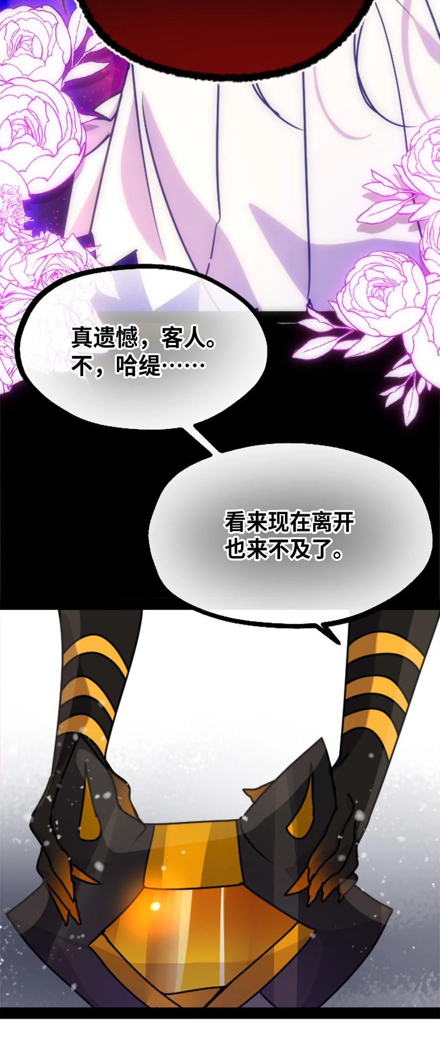 10 夜晚之章49
