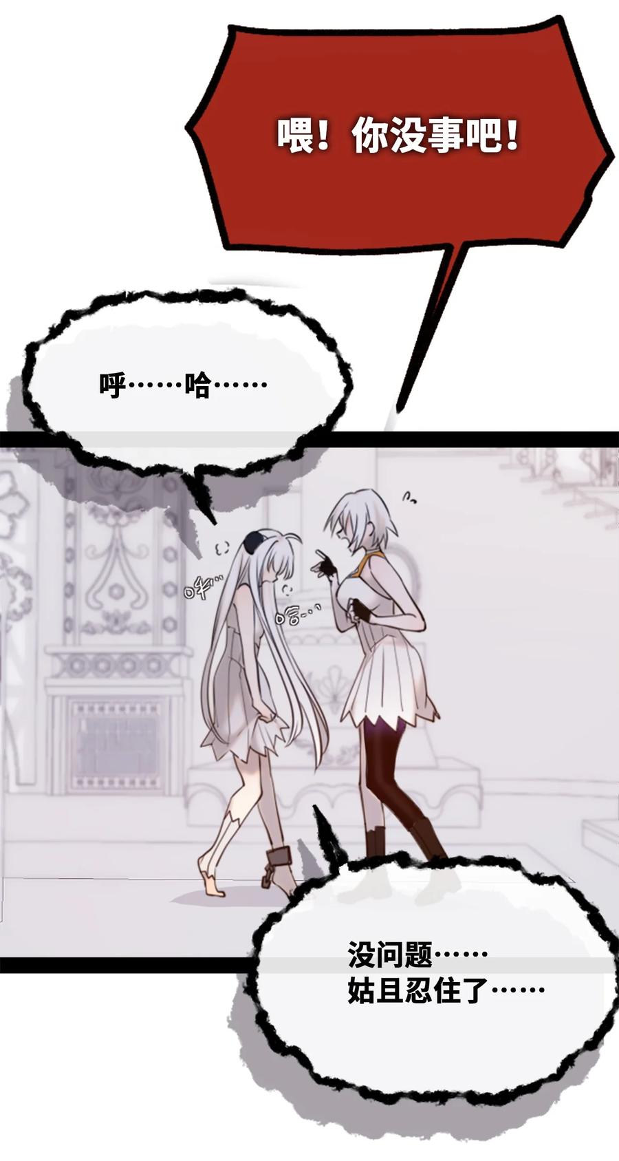 09 离别之章58
