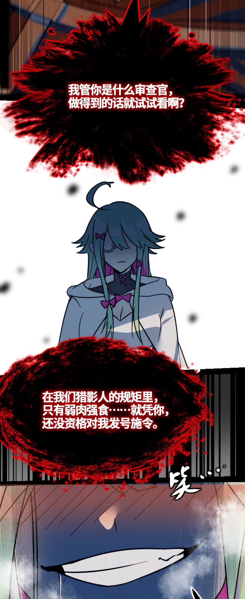 03 荒漠之章38