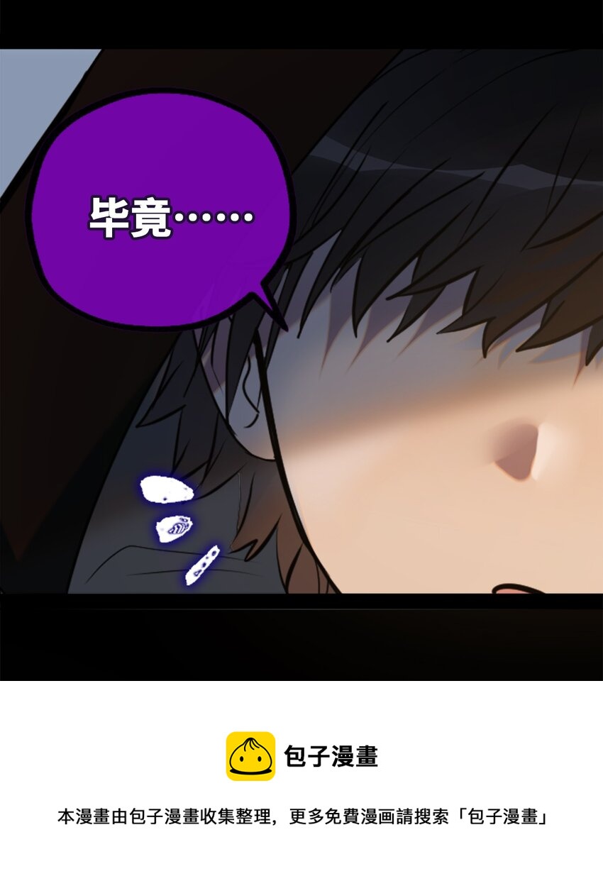 14 玛妮之章4