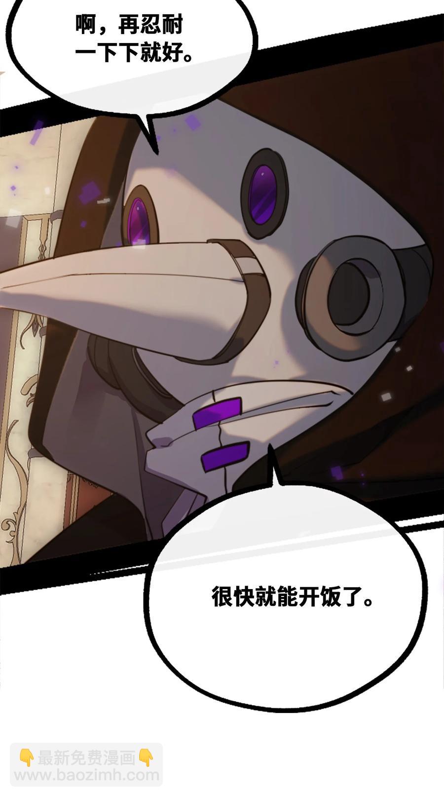 13 乌鸦之章67