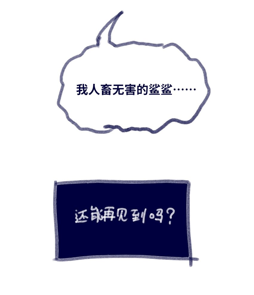 16 信任之章124