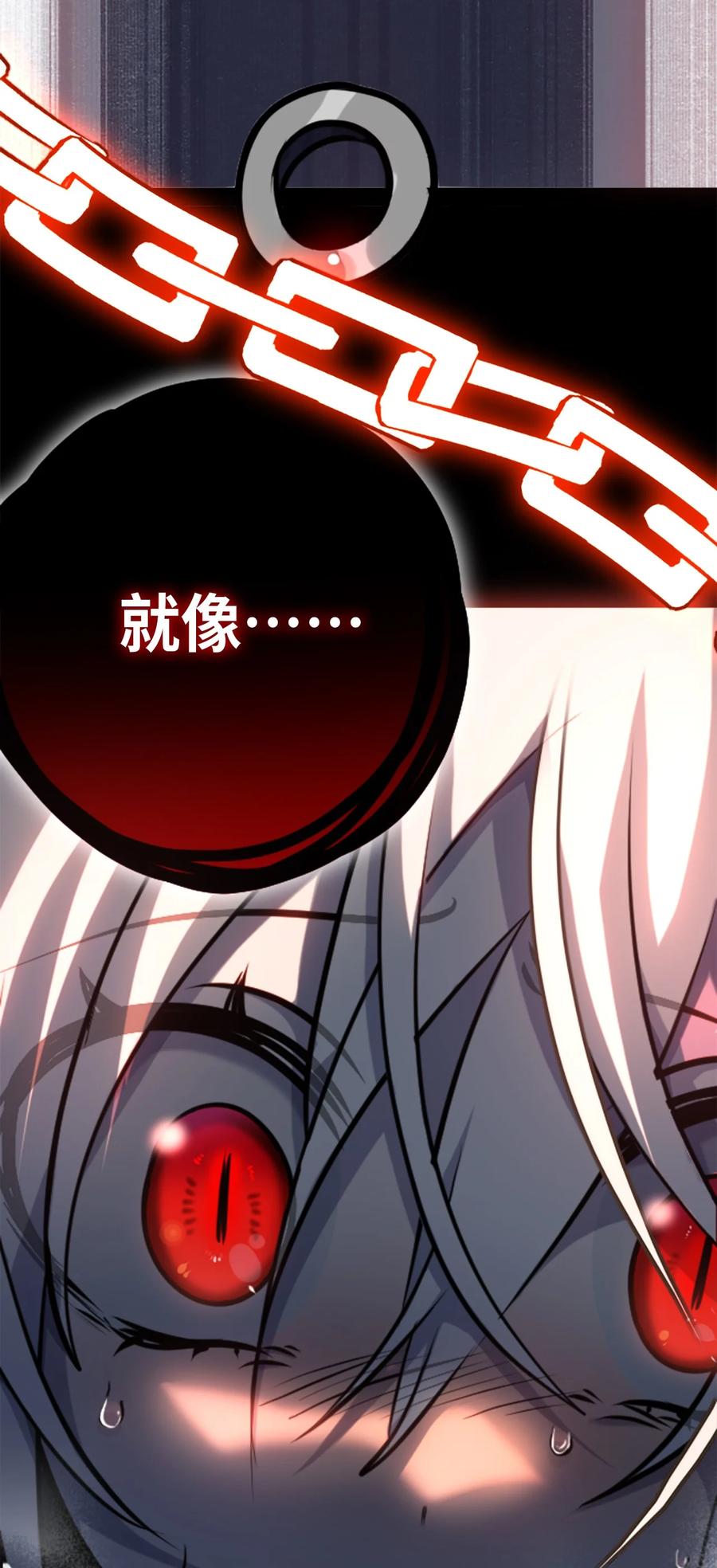 10 夜晚之章74