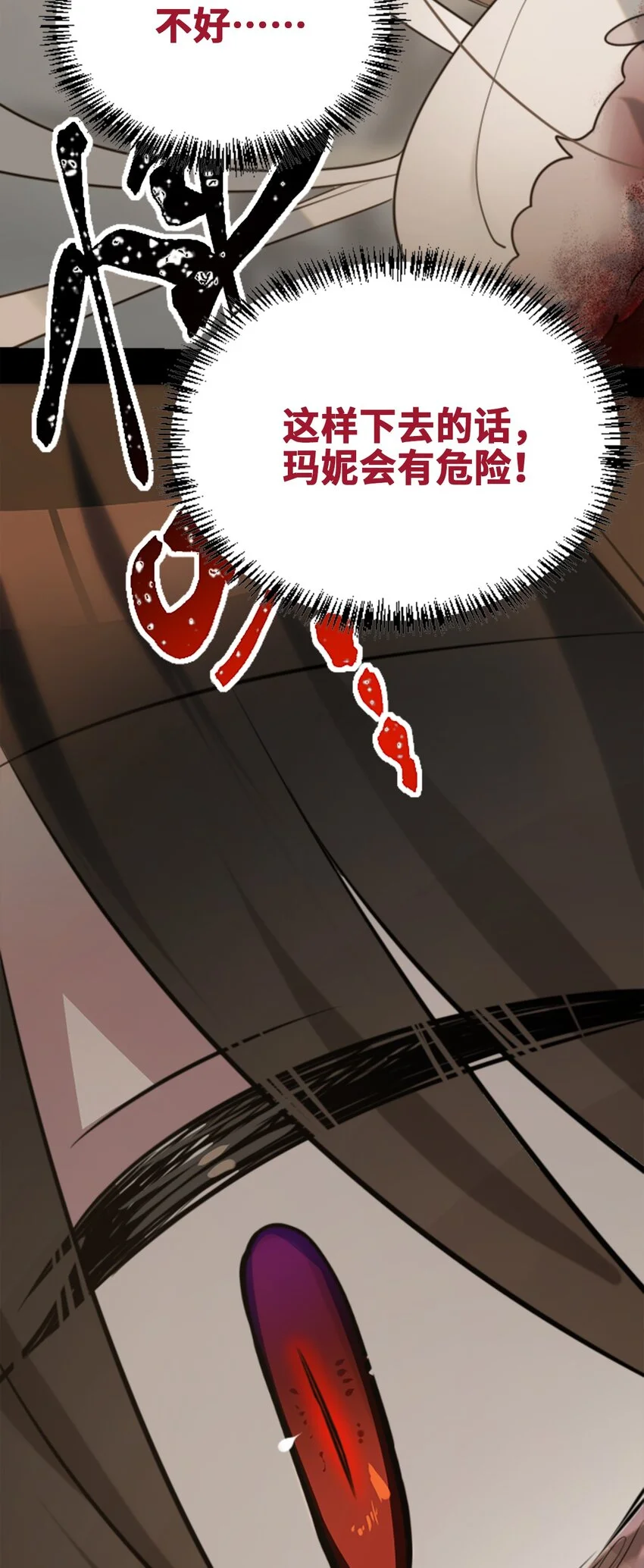 29 错误之章31